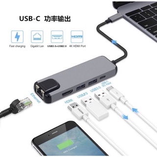 Type c hub 轉接 USB 3.0 轉換 擴充 擴充套件 HDMI PD 充電 Typec 集線器 Macbook