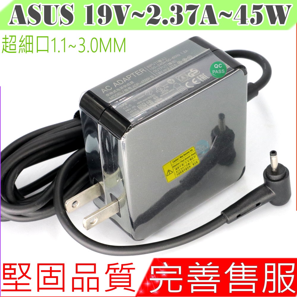 ASUS 變壓器 適用 19V，2.37A，45W，UX21，UX31，UX31E，