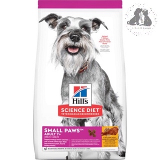 希爾思Hills 小型及迷你高齡犬 7歲以上 /雞肉小顆粒-1.5kg(迷你老犬 老犬 飼料 )🎀二毛小公主🎀