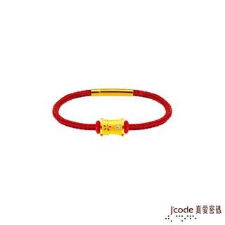 J'code真愛密碼金飾 幸福煙火硬金編織女手鍊 (現貨+預購)