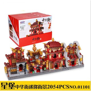 【AB89.1】中華街 迷你街景 四合一 古代街景 積木 藥鋪 街景 兒童玩具星堡XB-01101 附發票 臺灣出貨