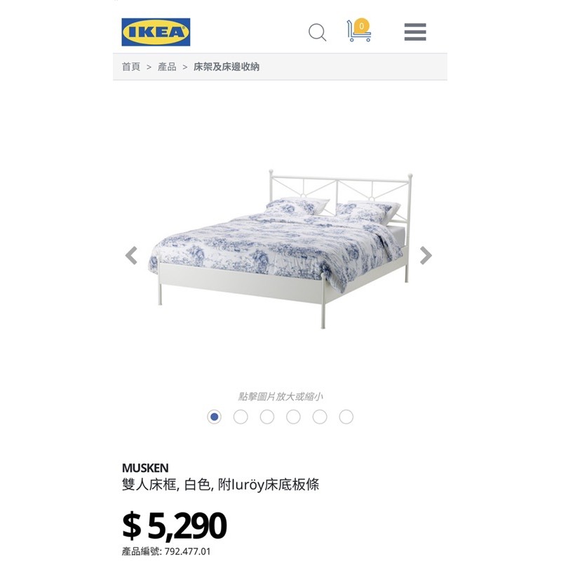 IKEA MUSKEN 雙人床鐵框 附luröy床底板條（雙人床架組）租屋改造、工業風、學生宿舍