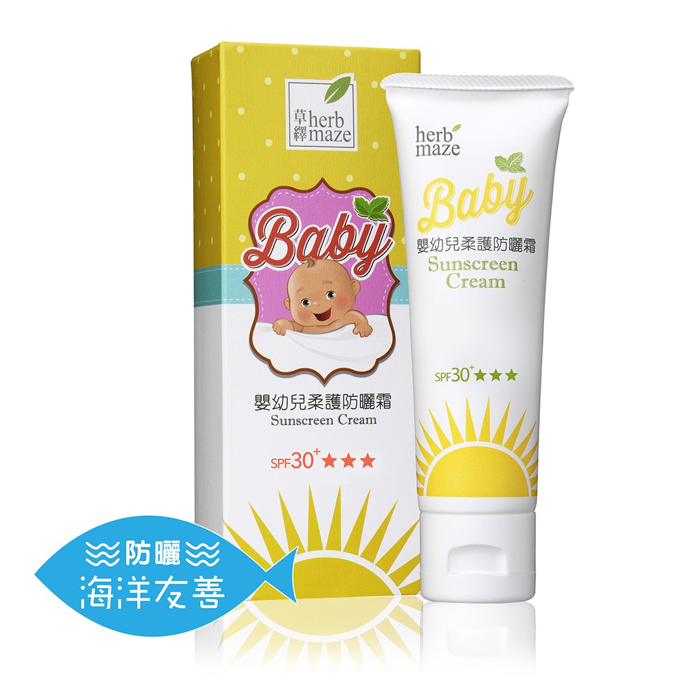 Herbmaze 草繹嬰幼兒柔護防曬霜50ml Spf30 蝦皮購物
