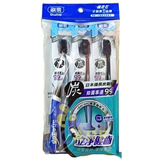 刷樂多功能牙刷3入 包裝組合 多入組 現貨速出!