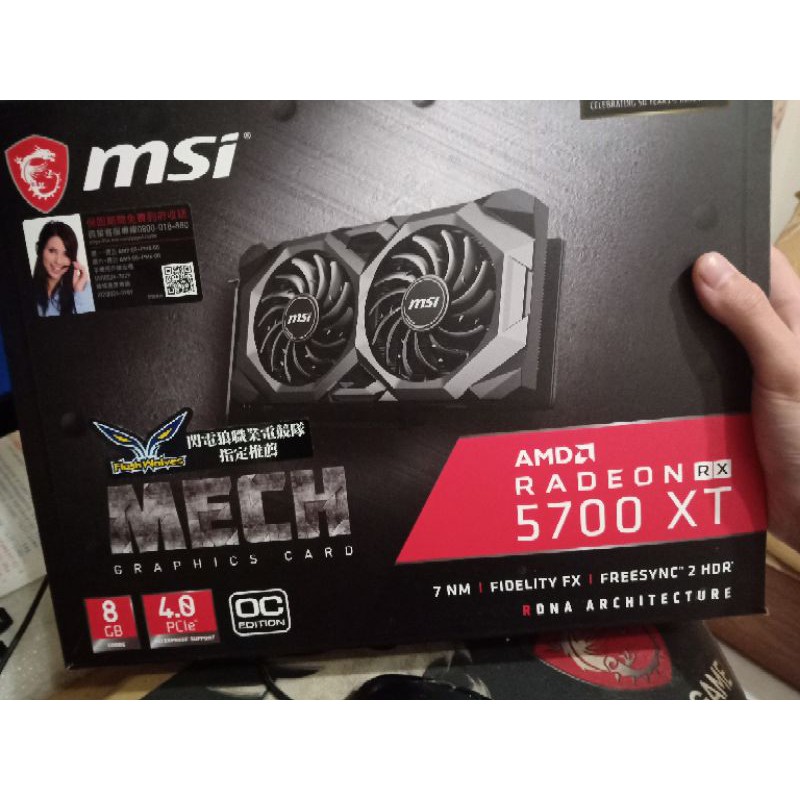 Msi radeon rx5700 xt mech oc