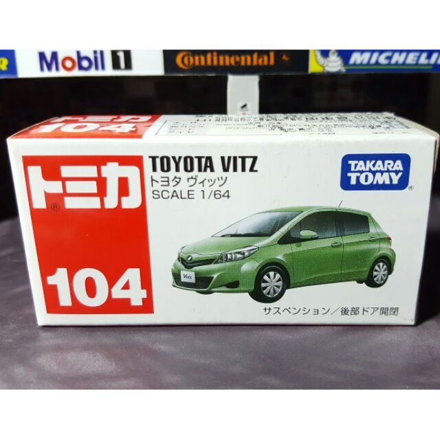 ✨絕版✨Tomica 104 Toyota VITZ Yaris 多美 小鴨