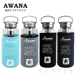 AWANA手提鋼蓋玻璃瓶-1000ml