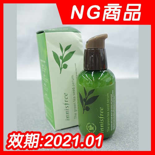 NG ◆首爾美妝連線◆ 韓國 innisfree 綠茶籽保濕精華液80ml 濟州島 綠茶 精華液 保濕 美肌