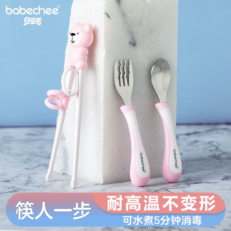 2歲學習筷 優惠推薦 年10月 蝦皮購物台灣