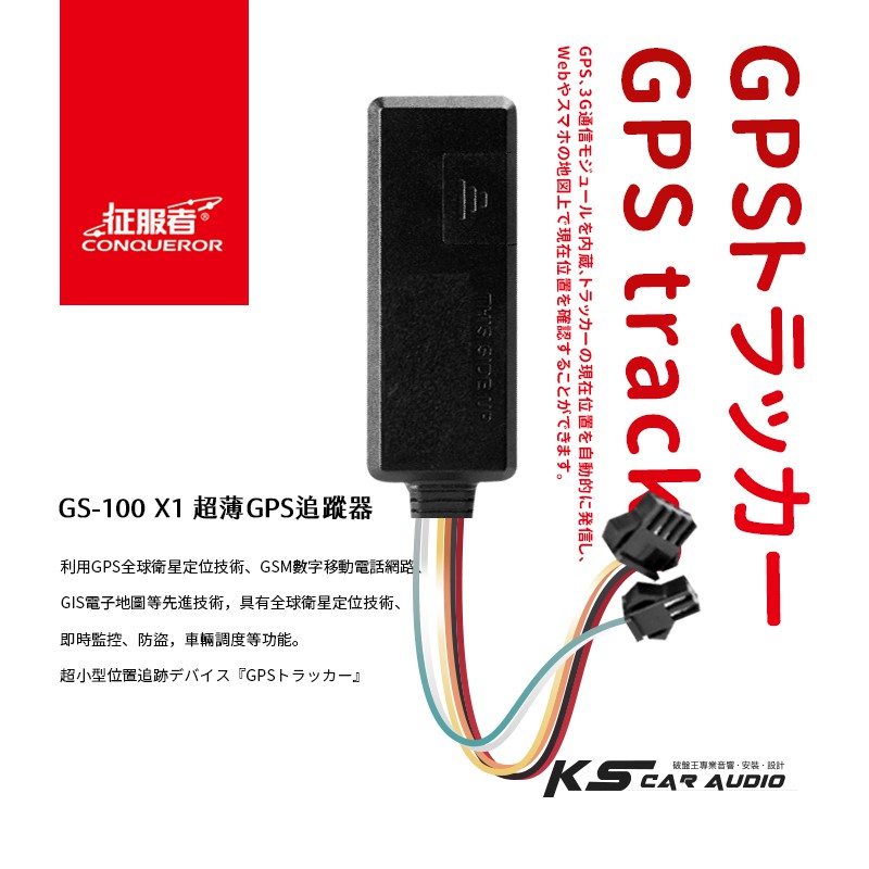 車隊管理 優惠推薦 21年10月 蝦皮購物台灣