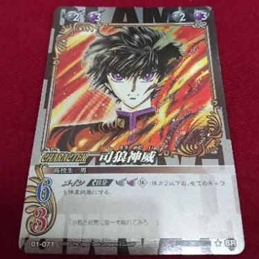 Clamp In Cardland 日版收藏卡司狼神威 蝦皮購物