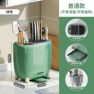消毒刀架廚房置物架餐具刀架筷子籠勺子收納消毒刀架廚房置物架筷子架筷子子收納架jngzjykj.my201119