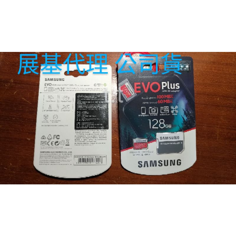 (全新未拆)三星EVO plus microSDXC U3 4K HD 128GB/gb 記憶卡