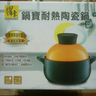鍋寶耐熱陶瓷鍋600ml
