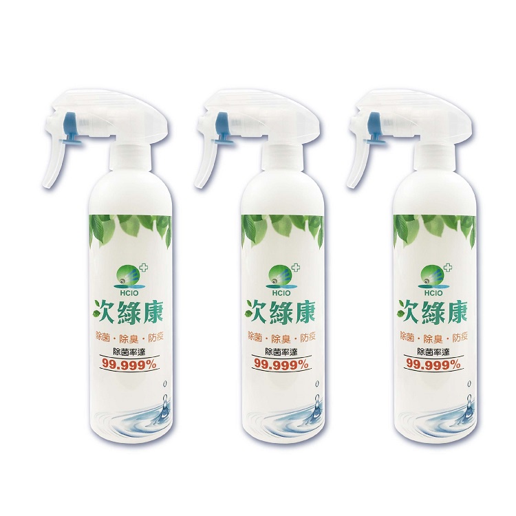 台灣 次綠康 次氯酸抗菌液350ml(單入/3入)【安琪兒婦嬰百貨】