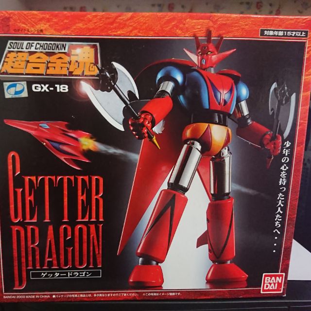 超合金魂gx 18 蓋特龍真蓋特機器人蓋特機器人g Bandai 萬代機器人大戰禮物 蝦皮購物
