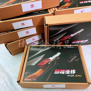 APEXX ROMA GT KRV NERO MOTO 鋁合金 飛旋踏板 後移 腳踏 底座 飛旋 飛炫 踏桿 腳踏 踏板