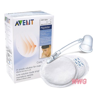 AVENT 乳頭矯正器 單入 英國原裝進口 娃娃購 婦嬰用品專賣店