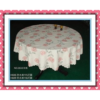 妮可之家~防水桌巾150公分圓桌巾~另有桌布#長桌巾#小茶几桌巾#橢圓桌巾#格子桌巾#露營桌巾#野餐巾#餐桌巾#客廳桌巾
