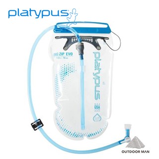 [Platypus] Big Zip EVO 大開口吸管水袋 替換零件 水袋刷子 止水閥 (3221PL)