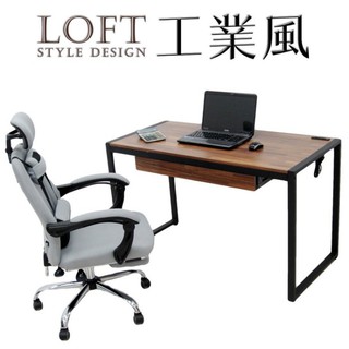 【免運】LOFT 128公分工業風桌子 電腦桌 辦公桌 附電源插座設計 耐磨PVC防潑水木紋貼皮