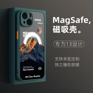 滿屏雪山 Magsafe磁吸手機殼 霧面磨砂 鏡頭全包 iPhone13 12 11 Pro Max XR XS i8P