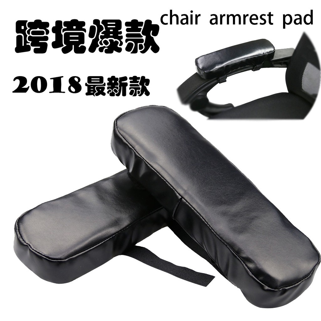 手肘枕 優惠推薦 21年4月 蝦皮購物台灣