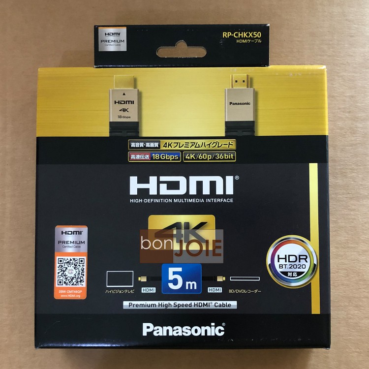 日本版 Panasonic HDMI CABLE Premium 5M 傳輸線 4K HDR對應 RP-CHKX50-K