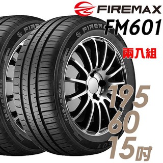 FIREMAX FM601 降噪耐磨輪胎_二入組_195/60/15(車麗屋) 現貨 廠商直送