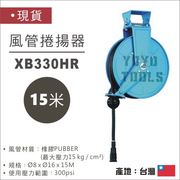 ç¾è²¨ Yoyo æ±½è»Šå·¥å…· é–‹æ