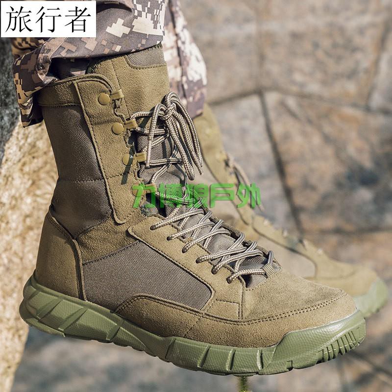 旅行者軍迷春秋夏戶外高幫沙漠戰術靴綠色鞋靴男士春秋透氣登山鞋作戰靴徒步跑步輕便靴旅行登山鞋大碼 蝦皮購物