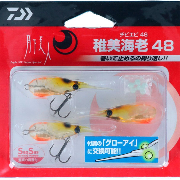 夜光軟蝦 優惠推薦 21年6月 蝦皮購物台灣