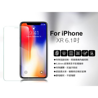 Xmart for iPhone XR 6.1吋 薄型 9H 玻璃保護貼-非滿版