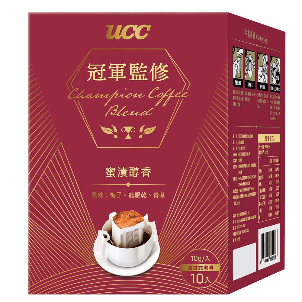 UCC冠軍監修蜜漬醇香濾掛式咖啡(10gx10入)-100g克 x 1【家樂福】