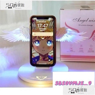 🔥台灣精品🔥無限充電盤天使的翅膀天使之翼無線充電器蘋果華為小米三星抖音快充萬能通用