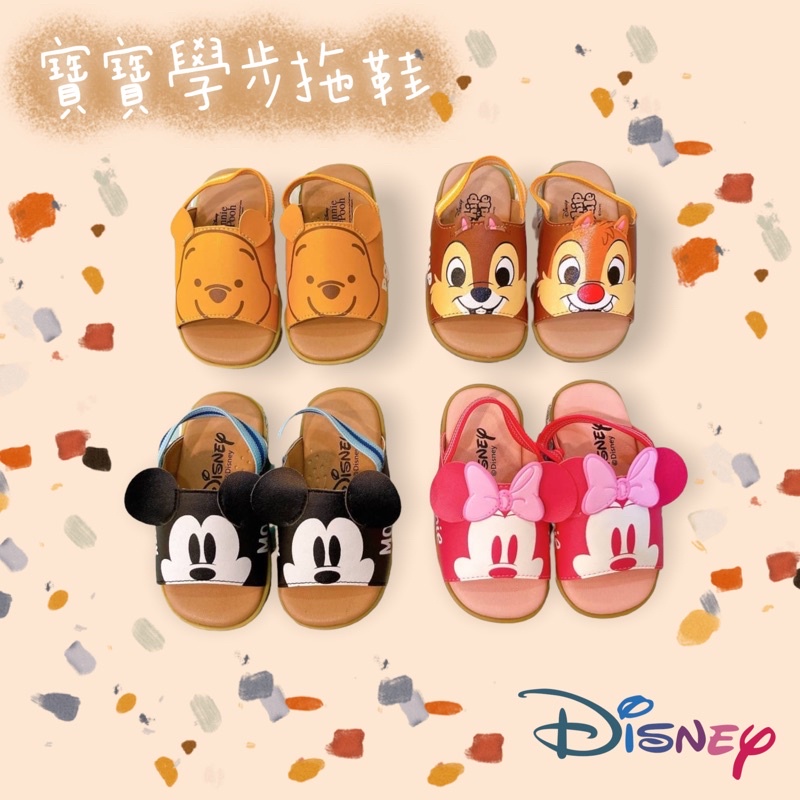 迪士尼 寶寶拖鞋 男寶女寶 學步鞋 鬆緊帶 台灣製 涼鞋 米奇米妮奇奇蒂蒂小熊維尼 拖鞋