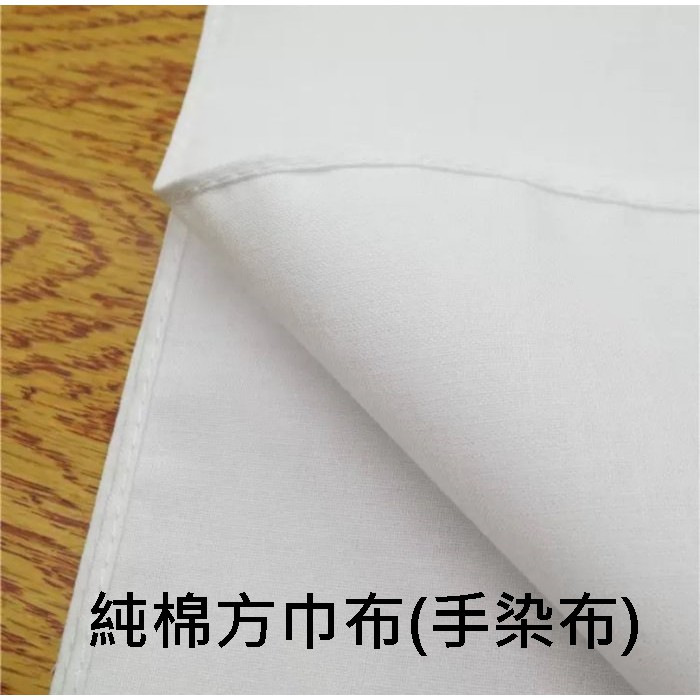 藍染布 Ptt Dcard討論與高評價網拍商品 21年8月 飛比價格