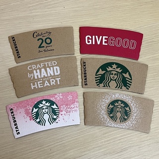 星巴克 紙杯套 杯套 絕版
