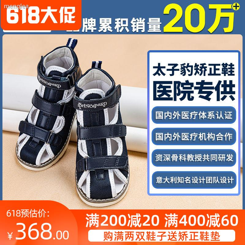 扁平足涼鞋的價格推薦 21年7月 比價比個夠biggo