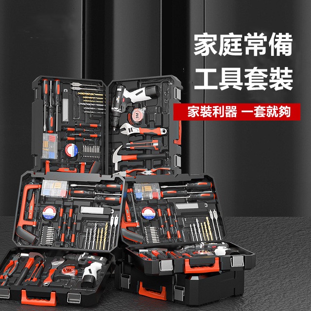 🧡家庭工具套裝五金工具套裝電動工具箱手電鉆套裝組合組套充電鑽沖擊鑽工具套裝電動電鑽套裝手工具組