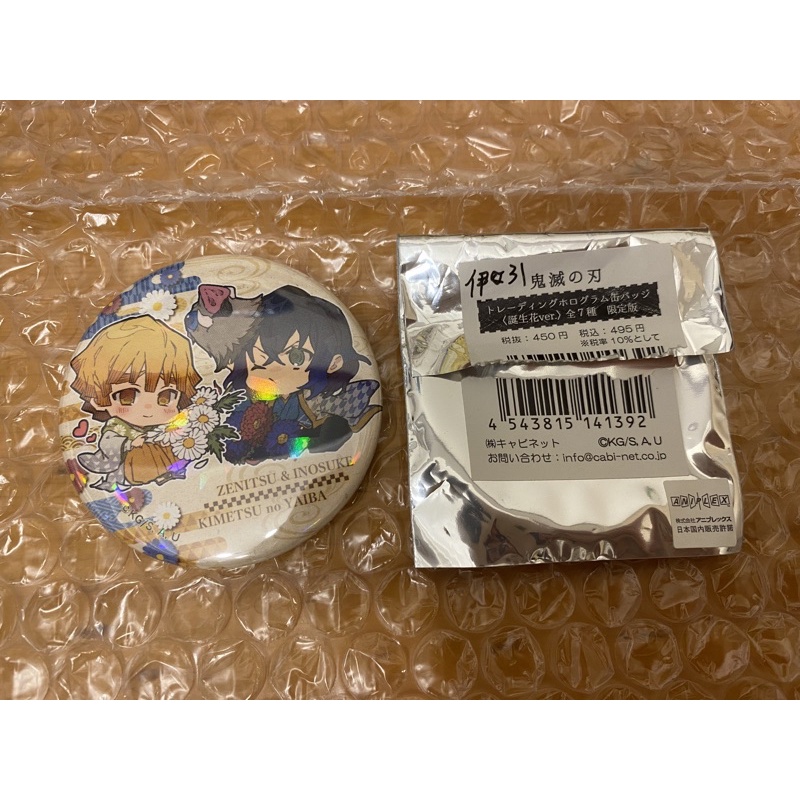 誕生花 優惠推薦 22年3月 蝦皮購物台灣
