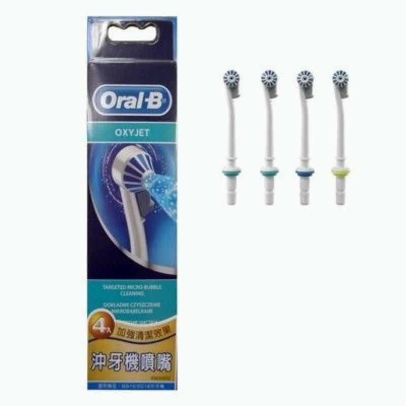 現貨 德國百靈Oral-B-沖牙機噴嘴(4入)ED17-4