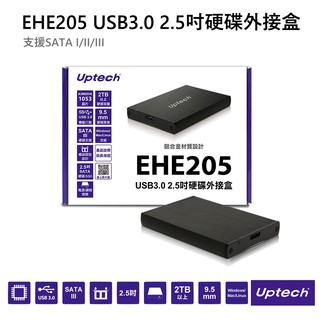 Uptech登昌恆 EHE205 USB3.0 2.5吋硬碟外接盒 支援windows/Mac/Linux【電子超商】