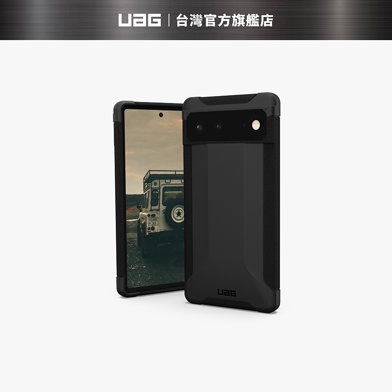 UAG Google Pixel 6 耐衝擊保護殼-黑 (美國軍規 防摔殼 手機殼)