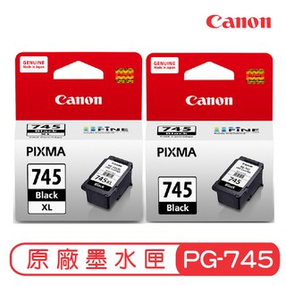 CANON 原廠黑色墨水匣 PG-745 PG-745XL 原裝墨水匣 墨水匣 印表機墨水匣 黑色 墨水