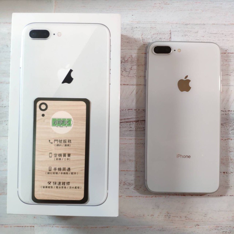 iPhone 8 plus 64G 銀 電池100%