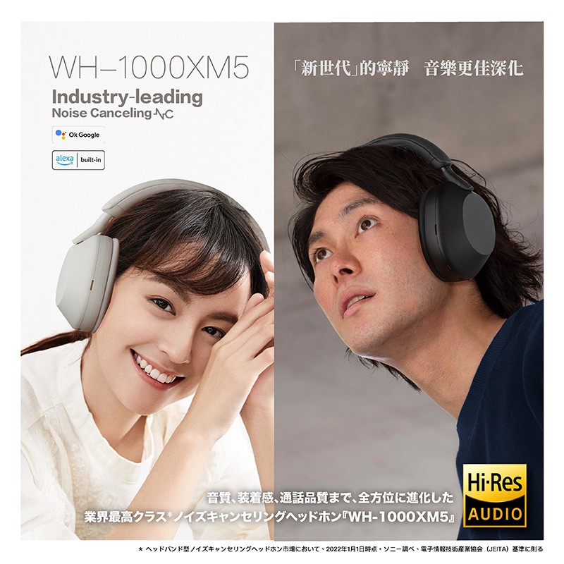 SONY WH-1000XM5 黒 ヘッドホン ワイヤレス ソニー-