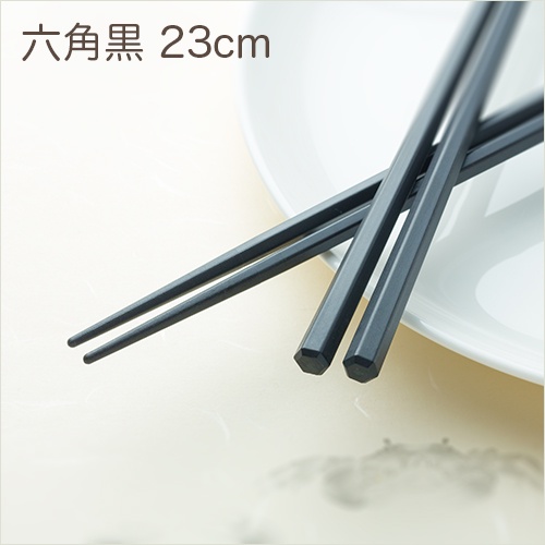 日本製 SUNLIFE 黑色六角筷 5雙入六角筷 防滑 耐熱
