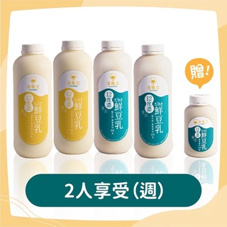 免運【沐甄豆 濃豆乳｜4大罐 960 ml，再送1小罐】/產地到長輩餐桌/國產黃豆/每日現煮/公益回饋/低溫免運