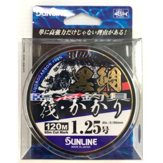 臨海釣具 24H營業 SUNLINE 黑鯛筏 120M碳纖線 卡夢線 子線/詳細規格請參考照片